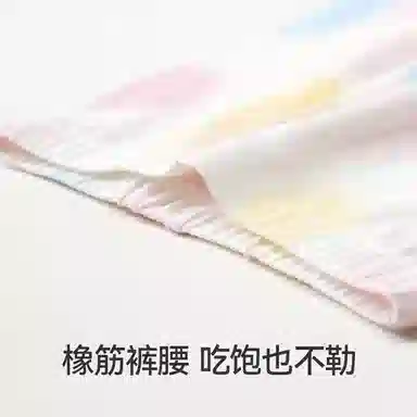 久岁伴 透气柔软亲肤家居服 白色青少年