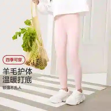 久岁伴长裤 纯色舒适保暖修身 青少年