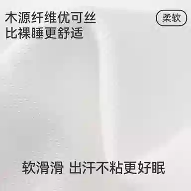 久岁伴 睡眠系列 透气保暖舒适家居服 苍蓝中小童