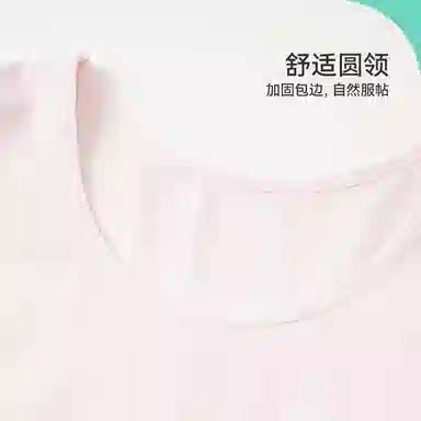 久岁伴 校园系列 纯色柔软透气背心青少年