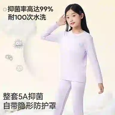 久岁伴 居家系列 舒适亲肤圆领长袖纯色长裤内衣套装青少年