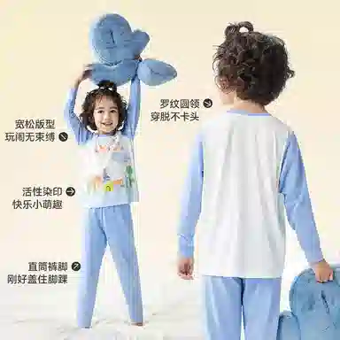 久岁伴 睡眠系列 透气保暖舒适家居服 苍蓝中小童