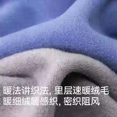 久岁伴 轻盈保暖透气打底裤 青少年