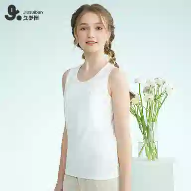 久岁伴 校园系列 纯色柔软透气背心青少年