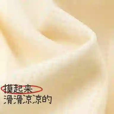 久岁伴 隐形防凸点无痕发育内衣 中小童 浅肤