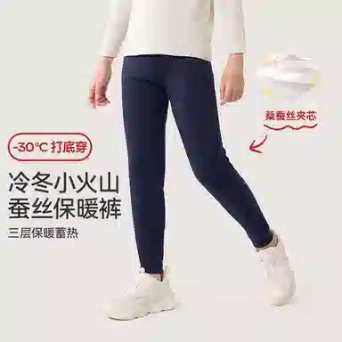 久岁伴长裤 户外系列 舒适亲肤透气 青少年