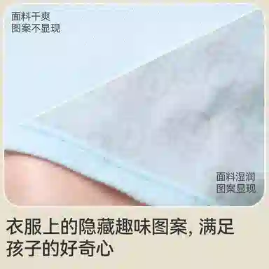 久岁伴 睡眠系列 舒适吸湿速干透气睡衣套装青少年