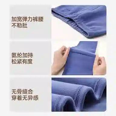 久岁伴 轻盈保暖透气打底裤 青少年