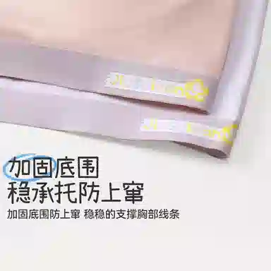久岁伴 无痕美背透气发育内衣 青少年