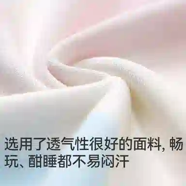 久岁伴 透气柔软亲肤家居服 白色青少年