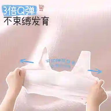 久岁伴 无痕防凸透气发育内衣 青少年