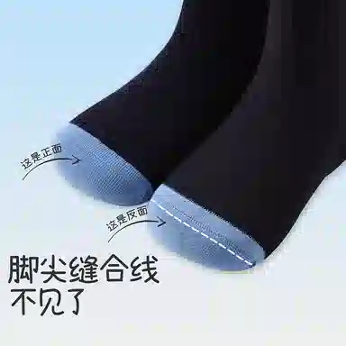 久岁伴 百搭拼色透气袜子儿童款
