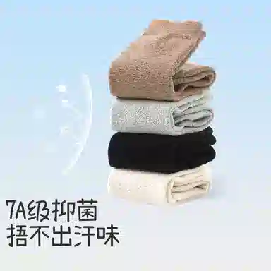 久岁伴 秋冬绒绒防滑点胶中筒袜子儿童款