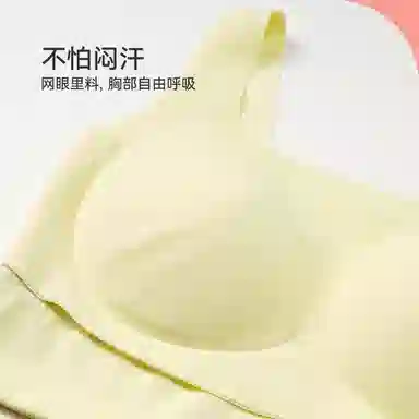 久岁伴 校园系列 舒适透气简约发育内衣 青少年
