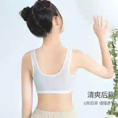 久岁伴 文胸系列 休闲透气柔软背心青少年