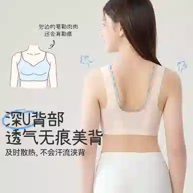 久岁伴 无痕美背透气发育内衣 青少年