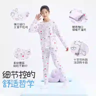 久岁伴 纯棉可爱印花居家内衣套装青少年