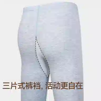 久岁伴 纯色舒适亲肤长裤 青少年