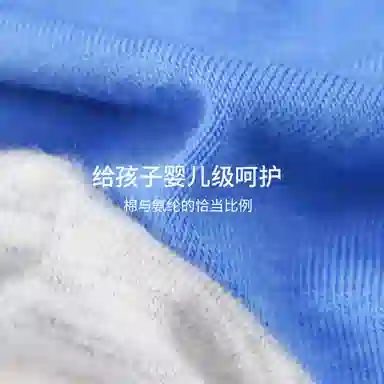 久岁伴 透气平角中大童可爱内裤儿童款