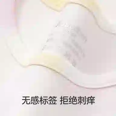 久岁伴 透气柔软亲肤家居服 白色青少年