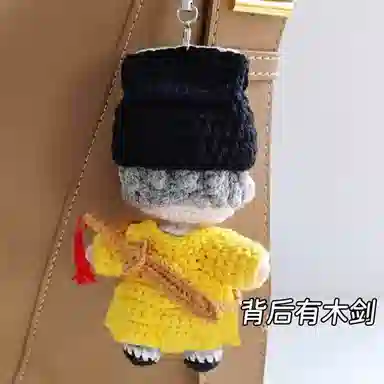 diy 10cm