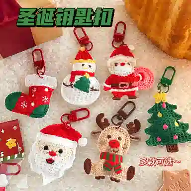 Christmas 5cm