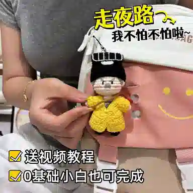 diy 10cm