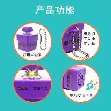 娇宠日记 如何呢又能怎按键钥匙扣 创意/整蛊玩具