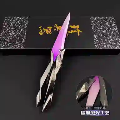 娇宠日记 奇点蝴蝶刀 成品模型