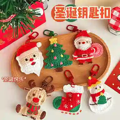 Christmas 5cm