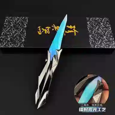 娇宠日记 奇点蝴蝶刀 成品模型