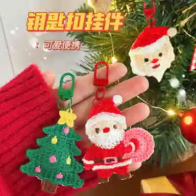 Christmas 5cm