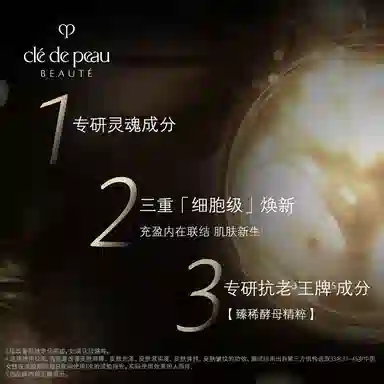 CPB 30ml50ml