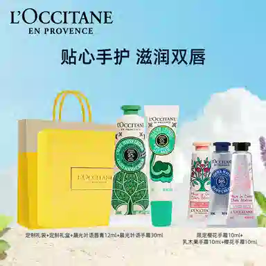 欧舒丹 限定晨光叶语护手霜唇膏护理套装 滋润保湿