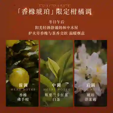 欧舒丹 沐浴啫喱洗护体验装 保湿补水 星品留香