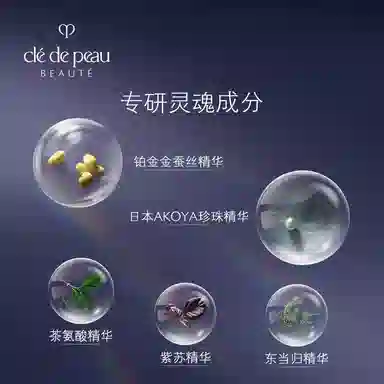 CPB 12ml