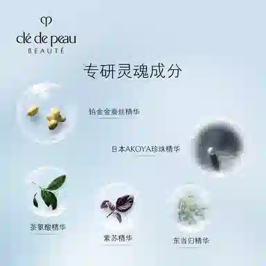CPB 12ml
