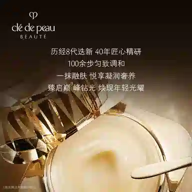 CPB 30ml50ml