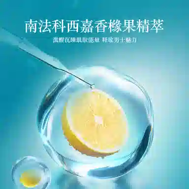 欧舒丹 魅力绅士洗护套装 清洁香体深层清洁