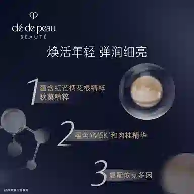 CPB 12ml