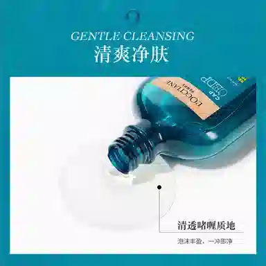 欧舒丹 魅力绅士洗护套装 清洁香体深层清洁