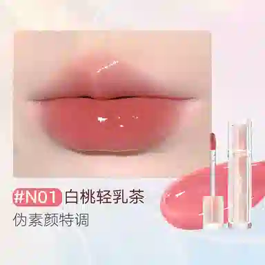 橘朵 冰茶镜面唇釉 水光口红春夏清透显白提气色