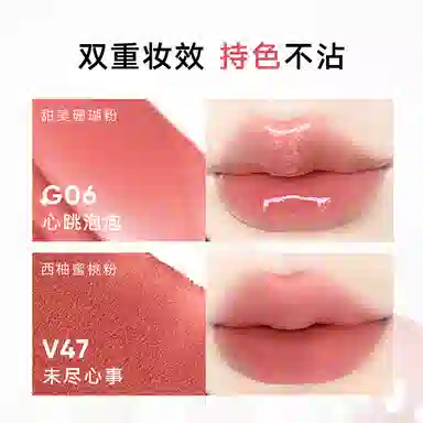 橘朵 综合盘唇釉礼盒彩妆套装 易上色玻璃唇哑光雾面气色润泽镜面