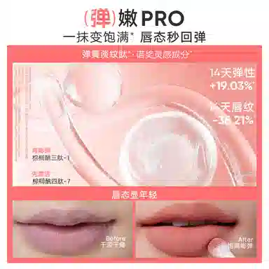 橘朵 持久素颜细闪唇粉霜 哑光