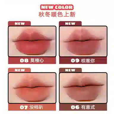 橘朵 限定口红 唇粉霜气垫粉霜哑光唇釉唇泥 显白砖红色