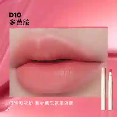 橘朵 限定口红 唇粉霜气垫粉霜哑光唇釉唇泥 显白砖红色