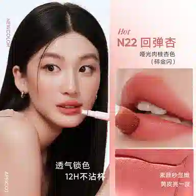 橘朵 持久素颜细闪唇粉霜 哑光