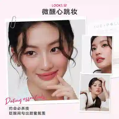 橘朵 心动印记定制礼盒彩妆套装 易上色自然持久磨皮不晕染不脱妆清透气色 高光修容眼影盘卧蚕盘腮红唇釉