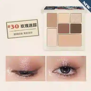 橘朵 七巧板玩趣眼影盘大地色腮红高光修容综合盘 自然眼部修饰