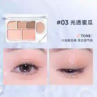 橘朵 烟熏妆眼影盘 细闪自然哑光眼部修饰